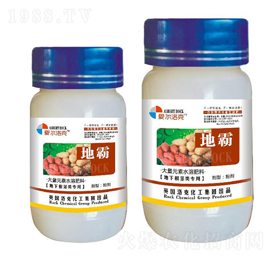 地霸-洛克農(nóng)業(yè)