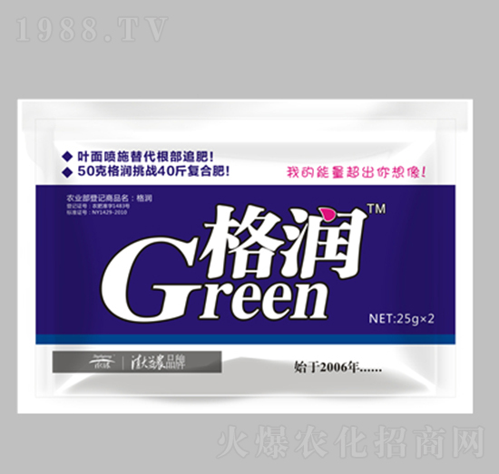 格潤系列葉面肥-清大益農