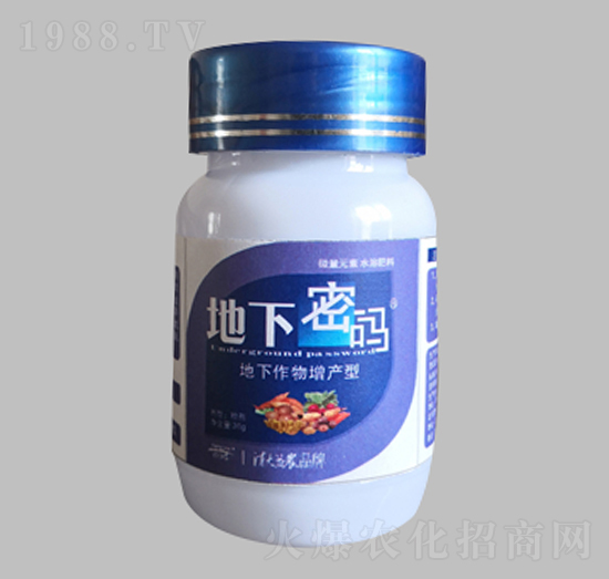 地下果實(shí)類作物增產(chǎn)劑-地下密碼-清大益農(nóng)