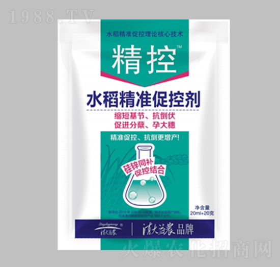 水稻精準(zhǔn)促控劑-精控-清大益農(nóng)