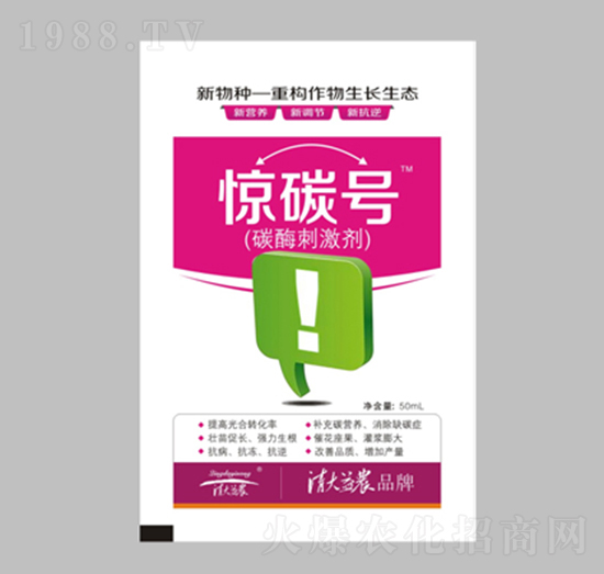 碳酶刺激劑-驚碳號(hào)-清大益農(nóng)