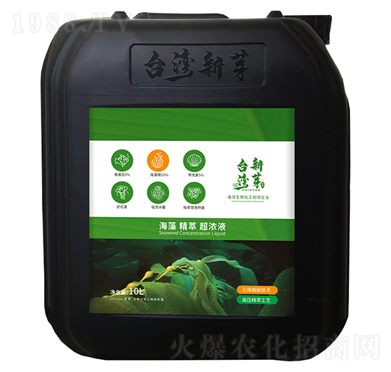 海藻精萃超濃液-臺灣新芽