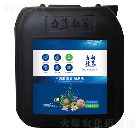 桶裝甲殼素螯合超濃液-臺(tái)灣新芽