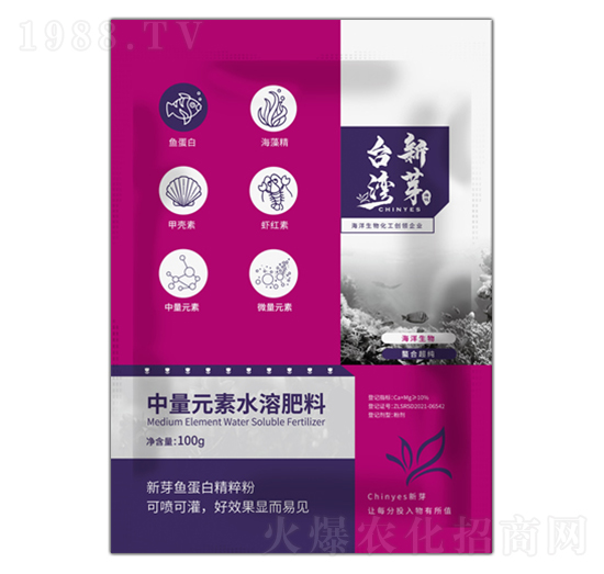 中量元素水溶肥料-新芽魚蛋白精粹粉-臺(tái)灣新芽