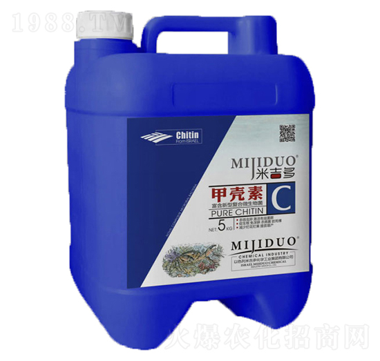 甲殼素-米吉多-金凱陽(yáng)