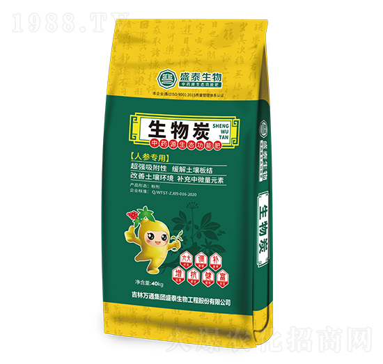 人參專(zhuān)用中藥源生態(tài)功能肥-生物炭-盛泰生物