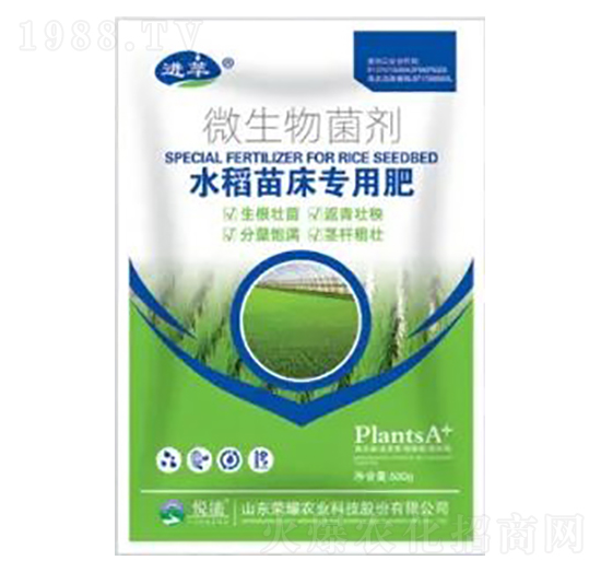 水稻苗床專用微生物菌劑-榮耀農業(yè)