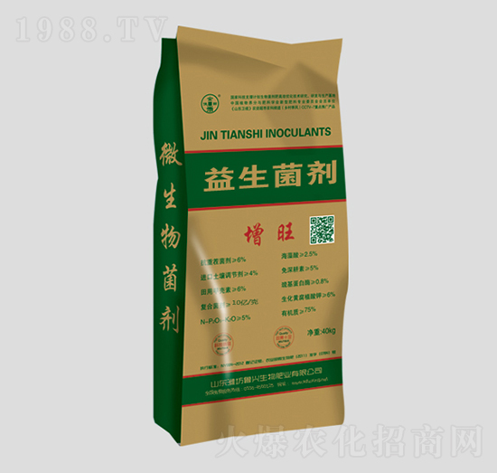 益生菌劑-增旺-魯興生物