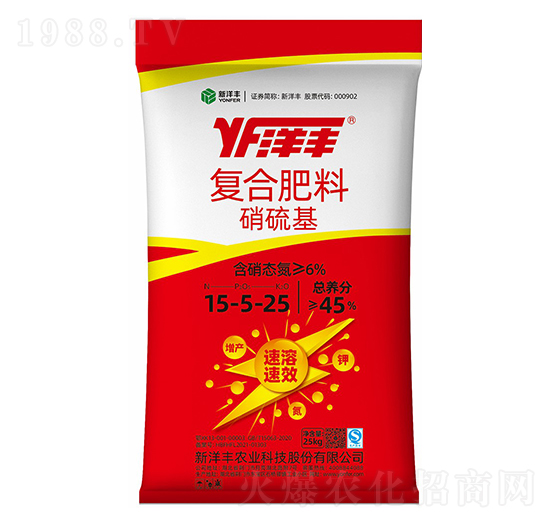 25kg硝硫基復合肥料15-5-25-澳特爾