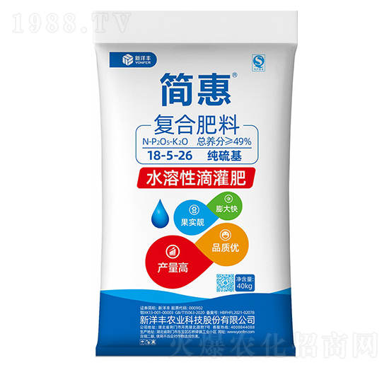 純硫基水溶滴灌復(fù)合肥料18-5-26-簡惠-澳特爾