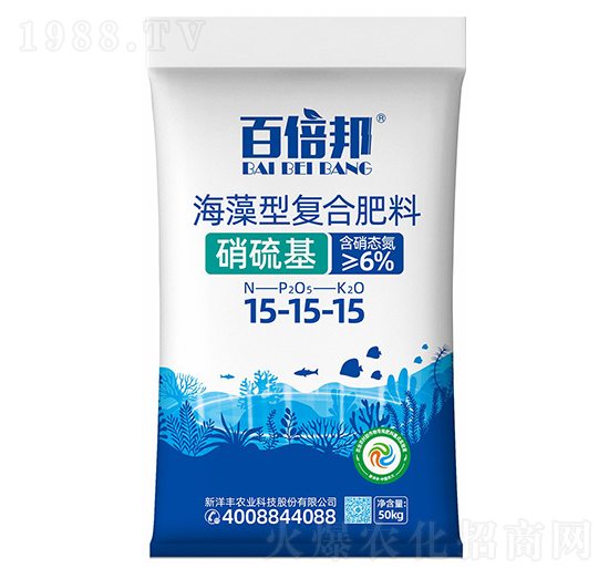 硝硫基海藻復合肥料15-15-15-百倍邦-澳特爾