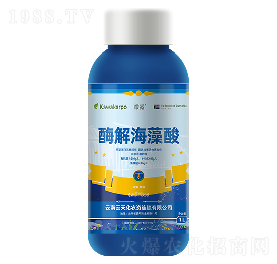 瓶裝微露-酶解海藻酸-云天化農(nóng)資