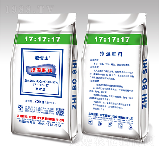 摻混肥料17-17-17-植博士