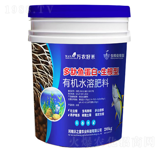 多肽魚(yú)蛋白-生根型-沃之望