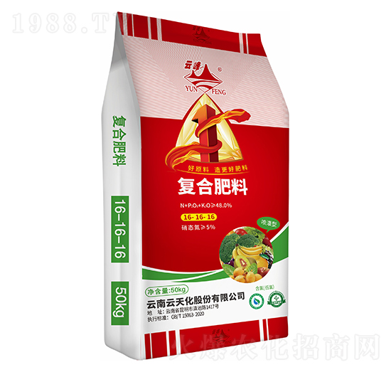 復(fù)合肥料16-16-16-云峰化工