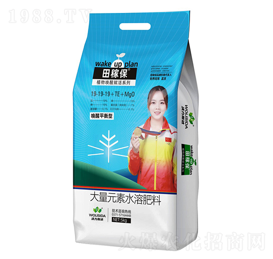 喚醒·平衡生長型大量元素水溶肥19-19-19+TE+MgO-田稼保