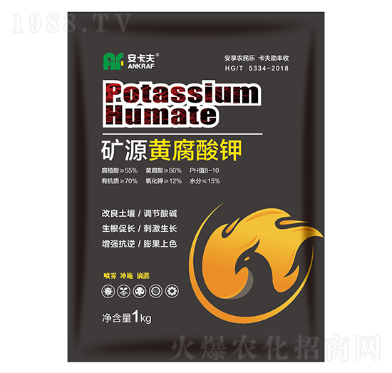 礦源黃腐酸鉀-安卡夫