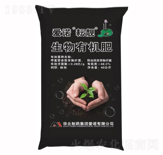 生物有機(jī)肥-耘靚-愛(ài)諾