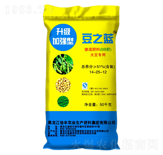 大豆專用摻混肥料（升級加強(qiáng)型）14-25-12-豆之藍(lán)-倍豐農(nóng)業(yè)
