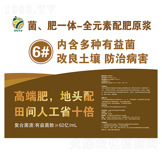 ������һ�w-ȫԪ�����ԭ�{6̖Һ�����r(n��ng)�I(y��)