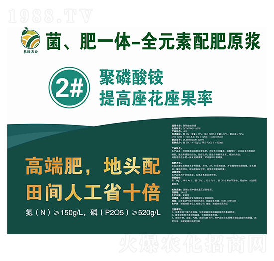 ������һ�w-ȫԪ�����ԭ�{2̖Һ-�����r(n��ng)�I(y��)