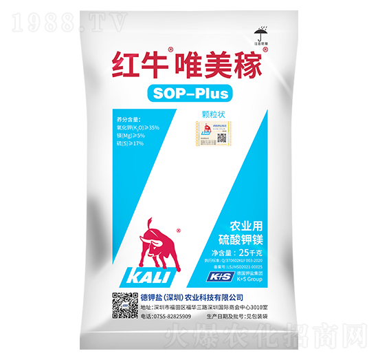 25kg紅牛唯美稼（顆粒狀）-德鉀鹽農業(yè)