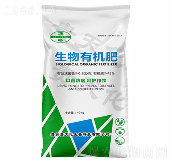 生物有機肥-磷峰-貴天化