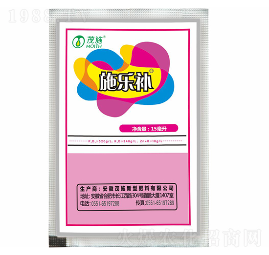 施樂(lè)補(bǔ)（袋裝）-茂施農(nóng)業(yè)