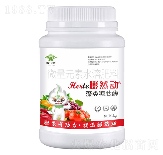 微量元素水溶肥料-怦然動-禾爾特