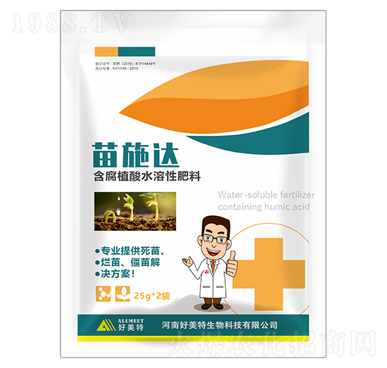 含腐植酸水溶肥料-苗施達-好美特