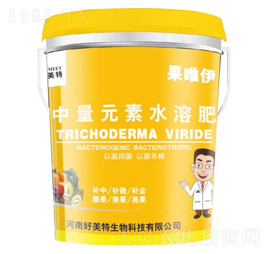 中量元素水溶肥-果唯伊-好美特