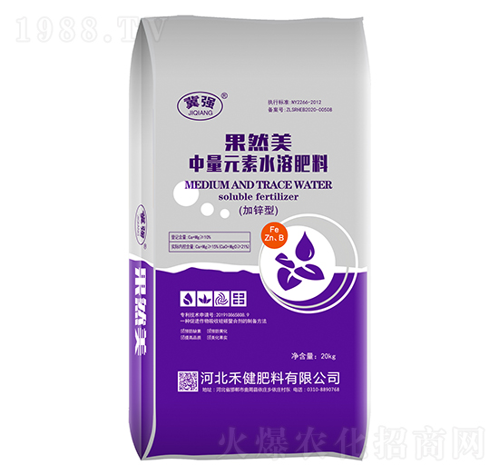 中量元素水溶肥料-果然美-禾健肥料