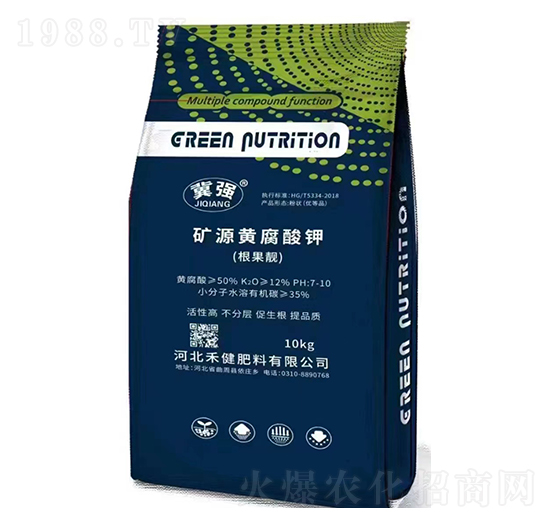 礦源黃腐酸鉀（根果靚）-冀強-禾健肥料