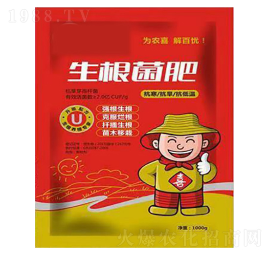 新一代生根菌肥-翔達生物