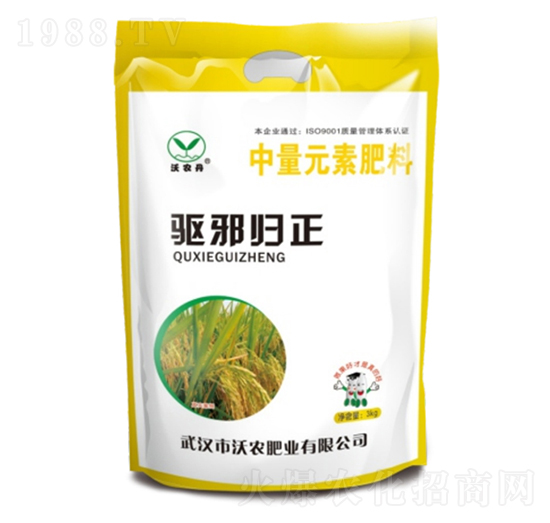 中量元素水溶肥料-驅(qū)邪歸正-沃農(nóng)丹-沃農(nóng)肥業(yè)