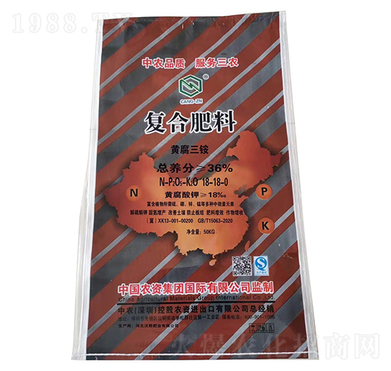 黃腐三銨復合肥料18-18-0-中農(nóng)