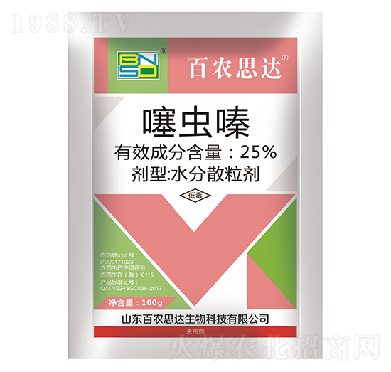 25%噻蟲嗪水分散粒劑-百農(nóng)思達(dá)