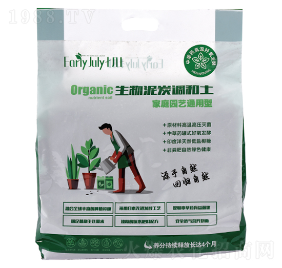 家庭園藝通用型生物泥炭調和土-七月上