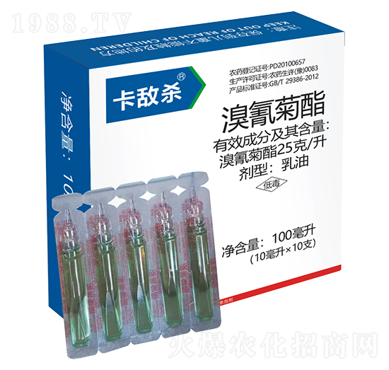 25克每升溴氰菊酯-卡敵殺-帥克化學