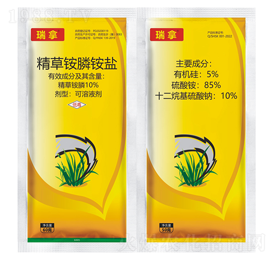 10%精草銨膦銨鹽可溶液劑+農用助劑-瑞拿-帥克化學