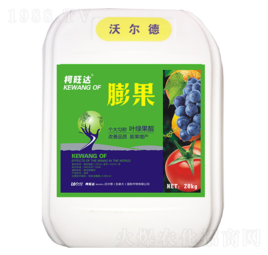 膨果-柯旺達-沃爾德農(nóng)業(yè)