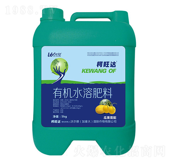 瓜果需配有機水溶肥-柯旺達(dá)-沃爾德農(nóng)業(yè)
