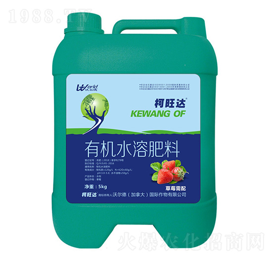 草莓需配有機(jī)水溶肥-柯旺達(dá)-沃爾德農(nóng)業(yè)