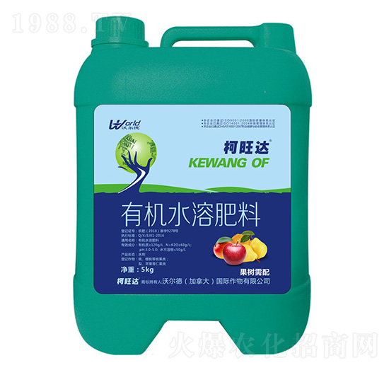 果樹需配有機水溶肥-柯旺達-沃爾德農(nóng)業(yè)