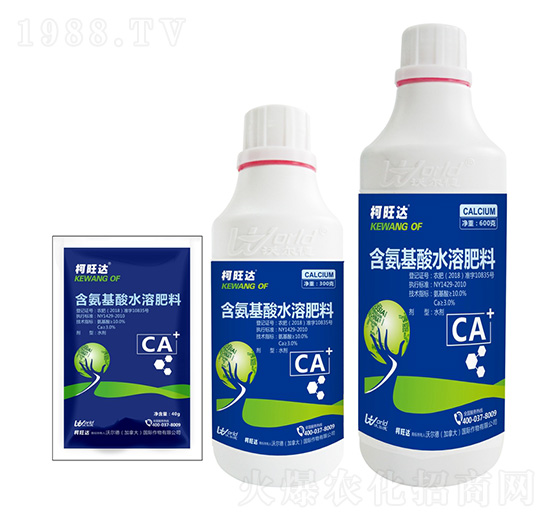 氨基酸鈣-柯旺達-沃爾德農(nóng)業(yè)