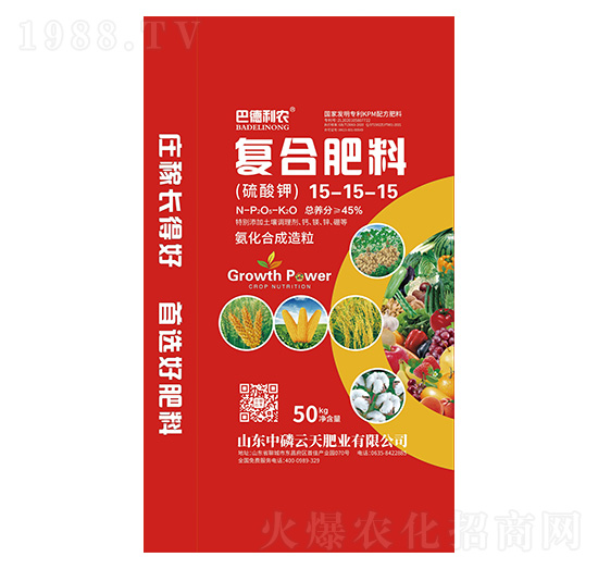 復(fù)合肥料15-15-15-巴德利農(nóng)-中磷云天