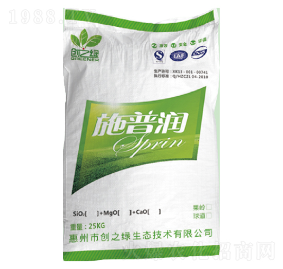 施普潤(rùn)-創(chuàng)之綠生態(tài)