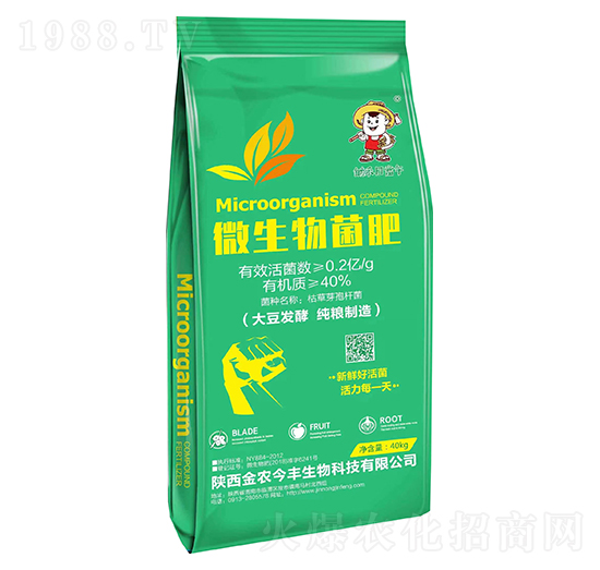 微生物菌肥40kg-鋤禾日當(dāng)午-金農(nóng)今豐