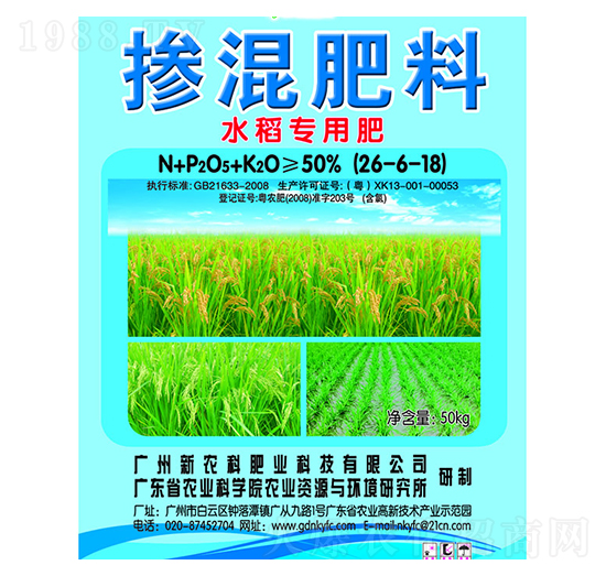 ˮ����(zhu��n)�Ó������26-6-18-���r(n��ng)������