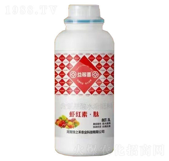 含氨基酸水溶肥料-蝦紅素·肽-益稼喜-豫之禾